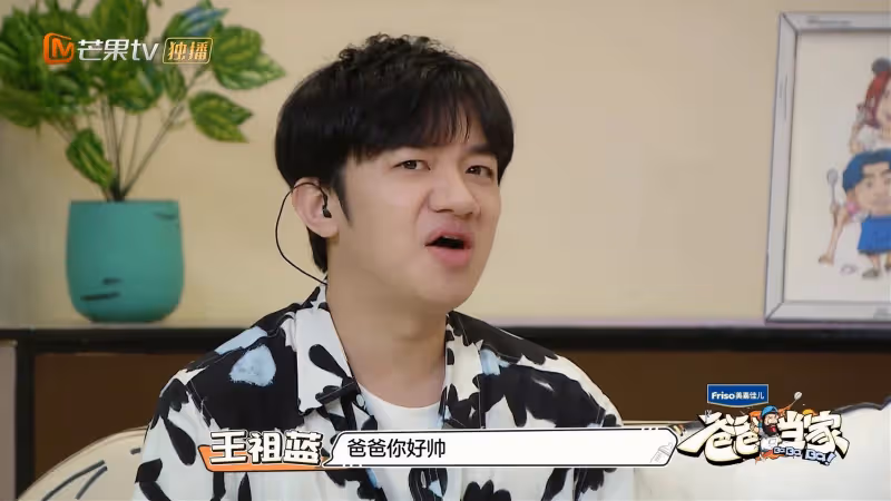 被酸長相丑還娶到李亞男　王祖藍因女兒變自信