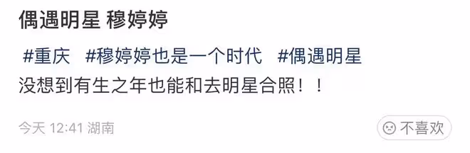 收視女王退圈4年罕曝近照!背200多元包打扮性感,身材發福認不出