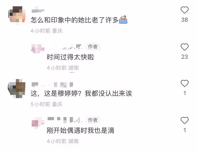收視女王退圈4年罕曝近照!背200多元包打扮性感,身材發福認不出