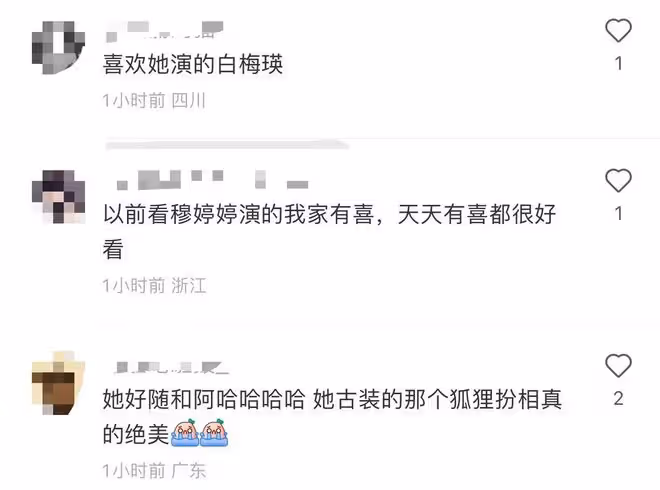 收視女王退圈4年罕曝近照!背200多元包打扮性感,身材發福認不出