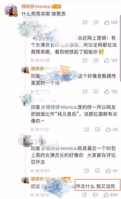收視女王退圈4年罕曝近照!背200多元包打扮性感,身材發福認不出