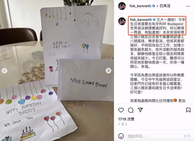 40歲郭晶晶當賢內助,素顏穿著樸素做點心,霍啟剛發文大讚廚藝好