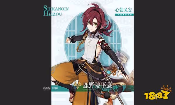 原神2.8版本角色強度排行 2.8有哪些角色值得練