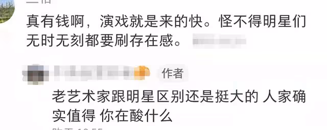 眾星現身劇院:王雷開百萬大奔獲粉絲跟拍,戲骨騎自行車太惹眼