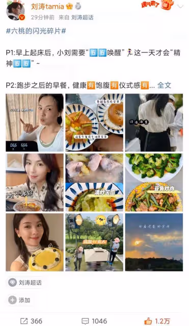 44歲劉濤曬素顏健身照,滿頭是汗面部透紅,好狀態似二十多歲少女