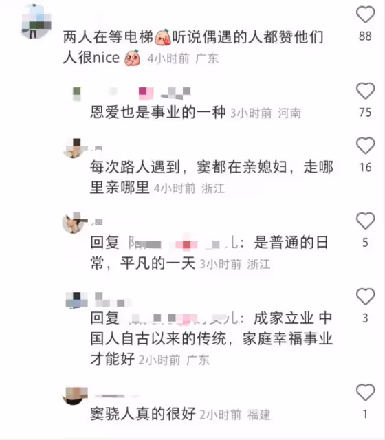 何超蓮竇驍被偶遇，坐蒼蠅館裡大口嗦粉，爭議事件後依舊恩愛如初