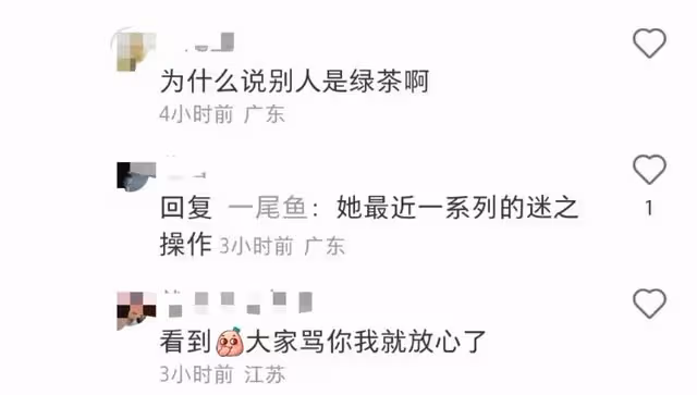 何超蓮竇驍被偶遇，坐蒼蠅館裡大口嗦粉，爭議事件後依舊恩愛如初