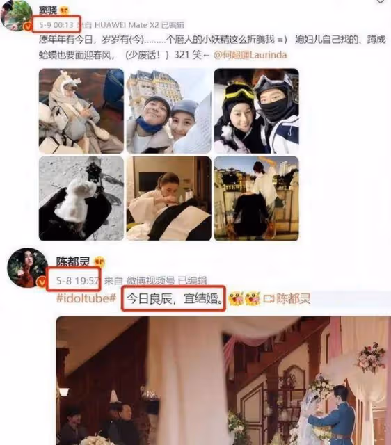 何超蓮竇驍被偶遇,坐蒼蠅館裡大口嗦粉,爭議事件後依舊恩愛如初