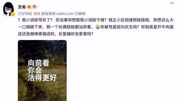 何超蓮竇驍被偶遇,坐蒼蠅館裡大口嗦粉,爭議事件後依舊恩愛如初