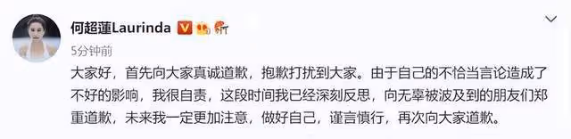 何超蓮竇驍被偶遇,坐蒼蠅館裡大口嗦粉,爭議事件後依舊恩愛如初