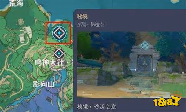 原神籠釣瓶一心突破材料是什麼 籠釣瓶一心突破材料收集全攻略