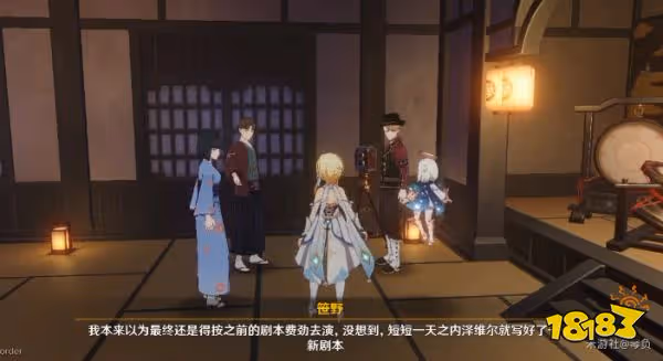 原神世界任務映影書寫札記二無生忍任務攻略 映影書寫札記二無生忍怎麼做