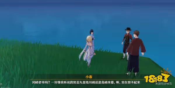 原神世界任務映影書寫札記二無生忍任務攻略 映影書寫札記二無生忍怎麼做