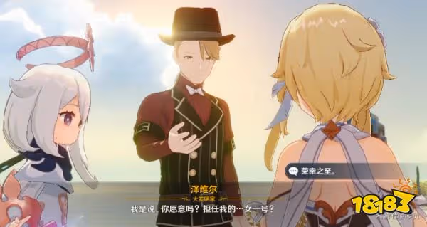 原神世界任務映影書寫札記一攻略 映影書寫札記一怎麼做