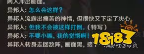 原神世界任務映影書寫札記一攻略 映影書寫札記一怎麼做