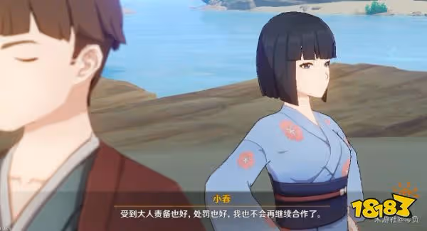 原神世界任務映影書寫札記一攻略 映影書寫札記一怎麼做