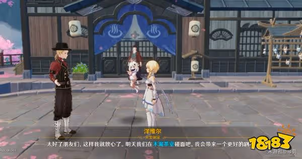原神世界任務映影書寫札記一攻略 映影書寫札記一怎麼做