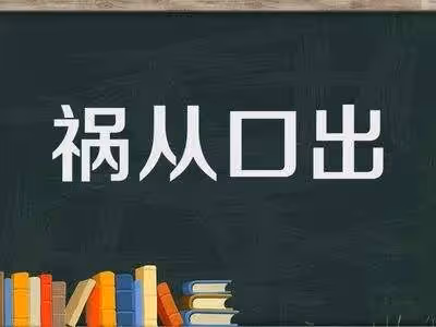 瀘州女子發表不當言論,比唐山教授行為更惡劣,已被行拘5日
