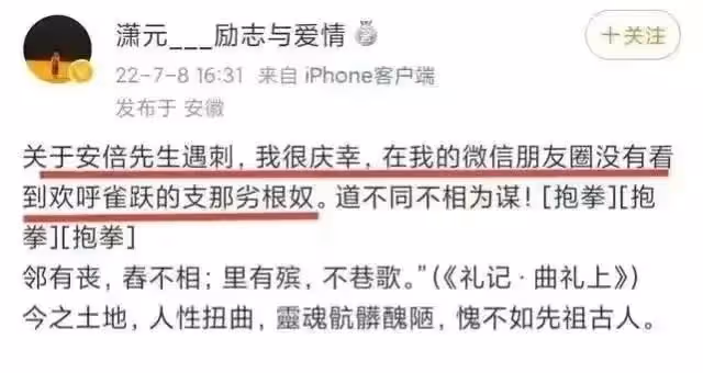 瀘州女子發表不當言論,比唐山教授行為更惡劣,已被行拘5日