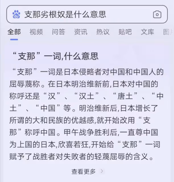 瀘州女子發表不當言論,比唐山教授行為更惡劣,已被行拘5日