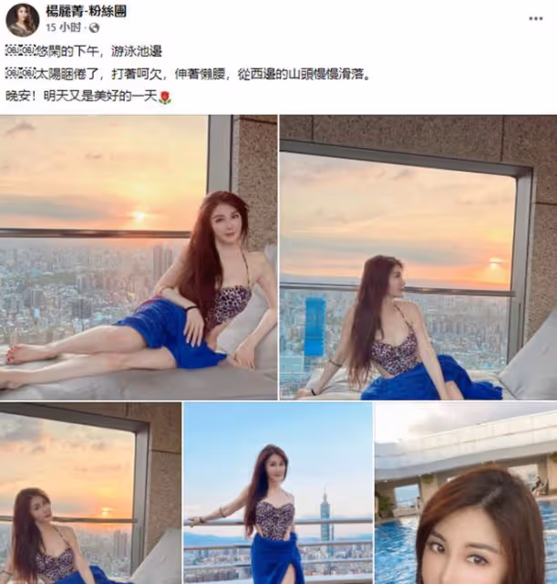 武打女星楊麗菁泳池邊秀身材!穿泳衣曲線完美,53歲皮膚白到發光