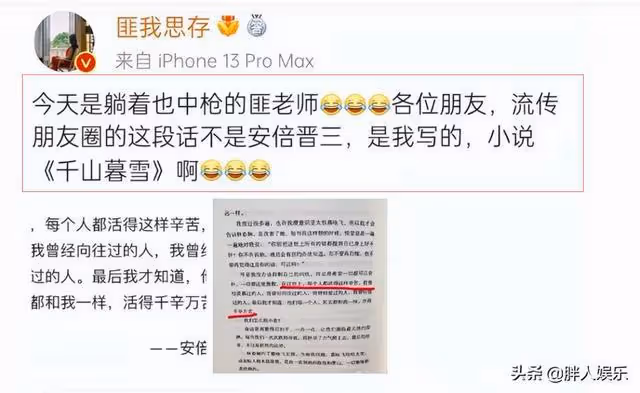老戲骨呂麗萍發文悼念安倍,引發巨大爭議,真實面目暴露無遺