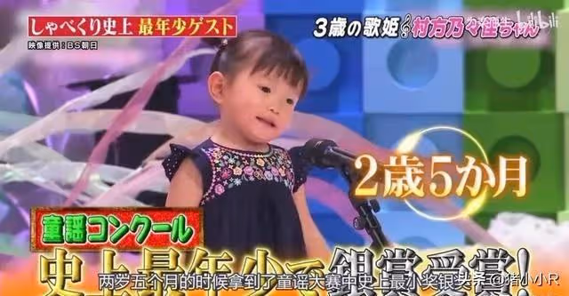 日本最無情的父母,全家辭職靠2歲女兒養活,每天強迫工作八小時