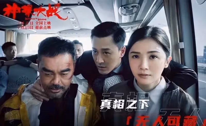 年度生猛犯罪爽片,劉青雲神演技,香港奇案改編,尺度大膽被刪減!