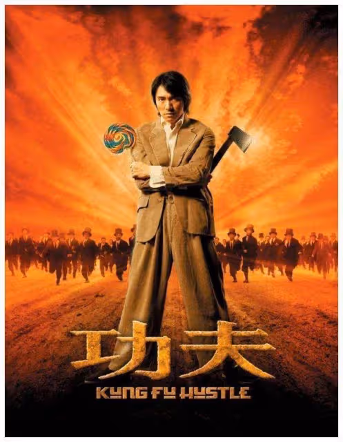電影《功夫》你不知道的幕後故事,因為這部劇,星爺和洪金寶鬧翻