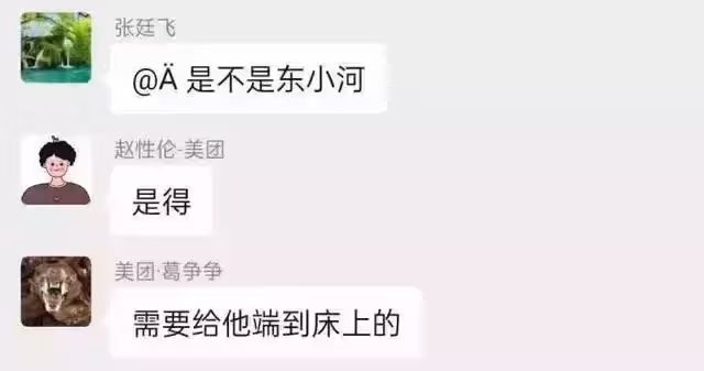 妳慢慢吃沒關係,女子癱瘓在床外送員送餐到家還幫打掃,百名外送員接力照顧,堅持3年看哭網友