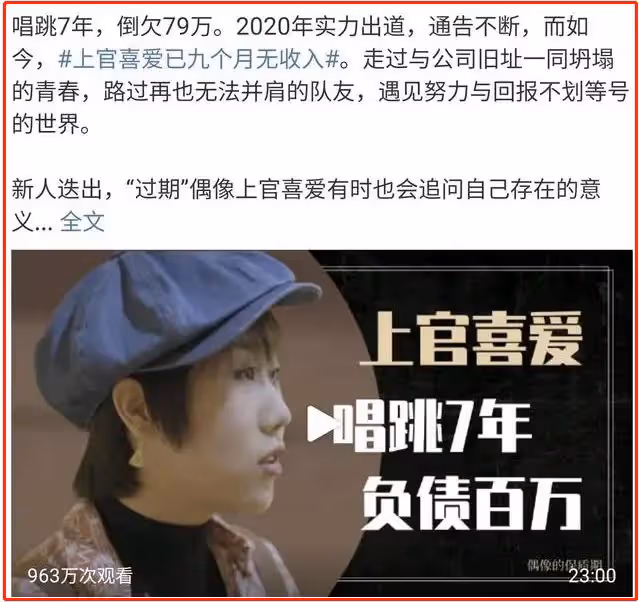 存款百萬心很慌,住著豪宅求關愛,這6位賣慘的明星太打臉了