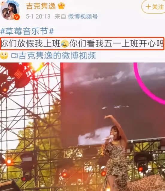 存款百萬心很慌,住著豪宅求關愛,這6位賣慘的明星太打臉了