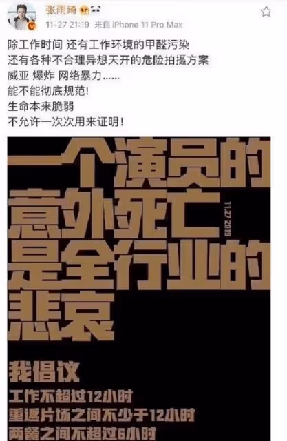 存款百萬心很慌,住著豪宅求關愛,這6位賣慘的明星太打臉了
