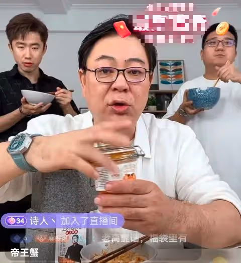 高亞麟直播賣貨對比四百塊麵條,他所謂的低價,普通人真吃不起!