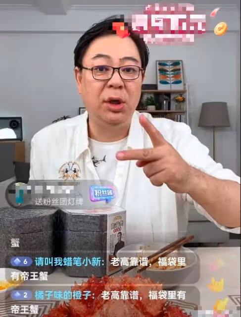 高亞麟直播賣貨對比四百塊麵條,他所謂的低價,普通人真吃不起!