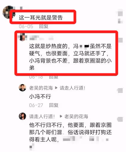 華鼎獎經典一幕:趙本山馮小剛互扇耳光,明嘲暗諷互揭老底太卷了