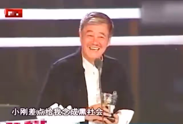 華鼎獎經典一幕:趙本山馮小剛互扇耳光,明嘲暗諷互揭老底太卷了