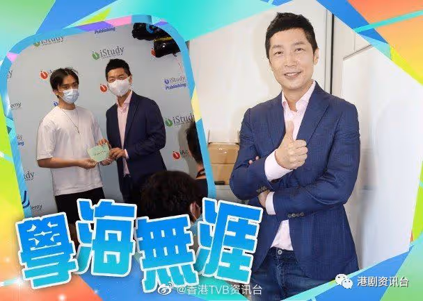 宋熙年稱父母仍未見兩個孫!馬浚偉教育學校出7名滿分高材生