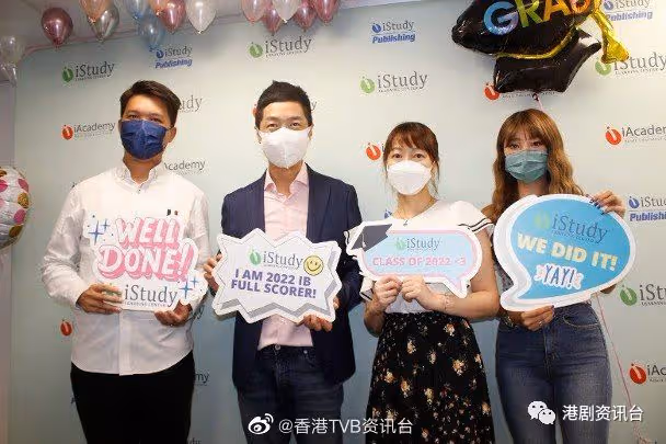 宋熙年稱父母仍未見兩個孫!馬浚偉教育學校出7名滿分高材生