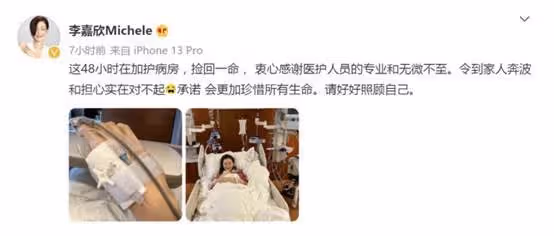 瘦成皮包骨、青筋凸出,8位脫相式衰老的女星,今昔對比差距大