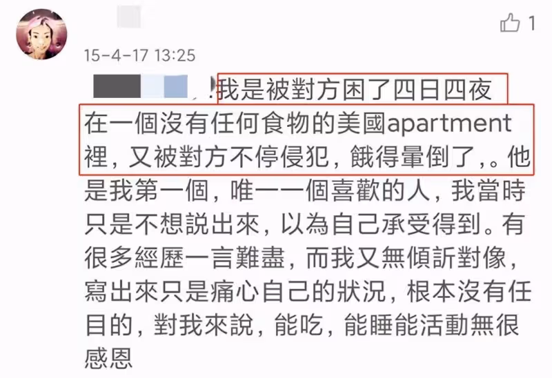 瘦成皮包骨、青筋凸出,8位脫相式衰老的女星,今昔對比差距大