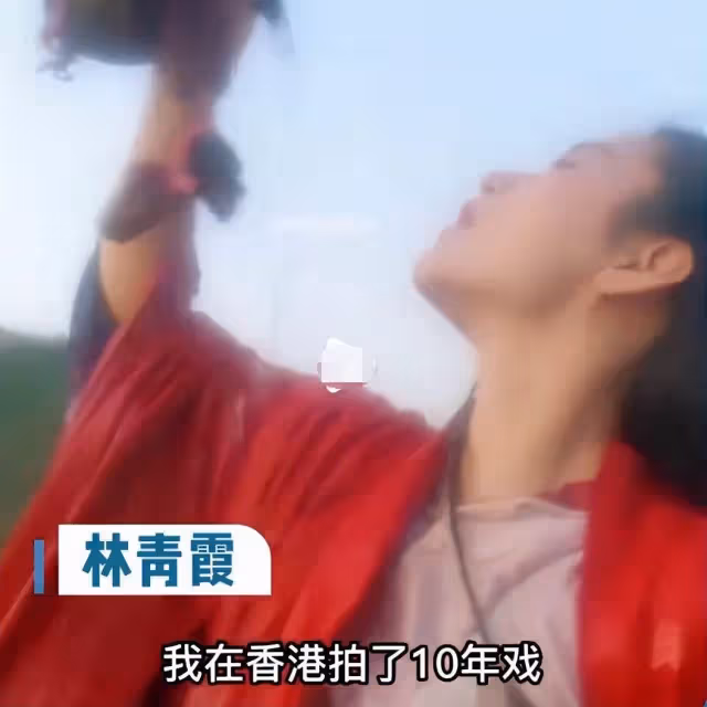 林青霞稱在香港拍戲很寂寞,感覺在荒島上,和老公認識半年就結婚