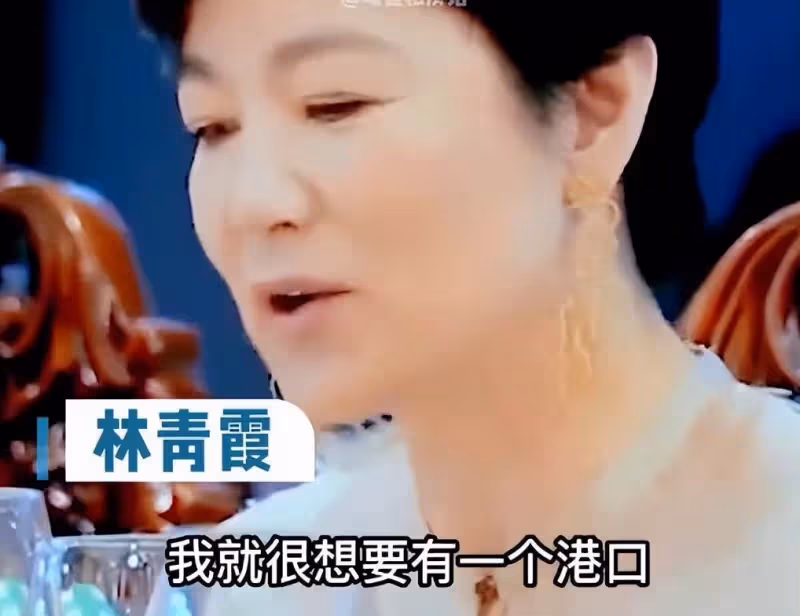 林青霞稱在香港拍戲很寂寞,感覺在荒島上,和老公認識半年就結婚