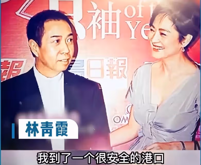 林青霞稱在香港拍戲很寂寞,感覺在荒島上,和老公認識半年就結婚