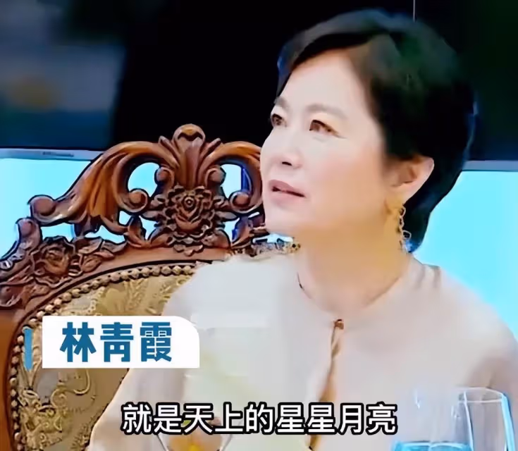 林青霞稱在香港拍戲很寂寞,感覺在荒島上,和老公認識半年就結婚