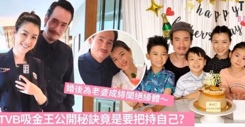 陳豪穩坐TVB「吸金王」靠把持自己 老婆復出有感情戲：介意但我會默默支持！