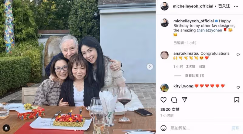 楊紫瓊攜78歲法拉利總裁男友,為好友慶生,花甲年風韻猶存,臉部皺紋明顯,網贊:自然老去的容顏最美