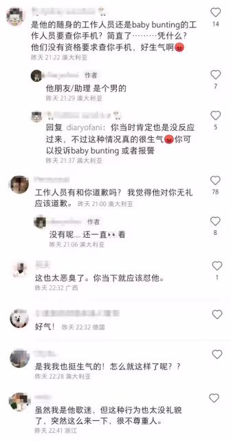 周杰倫一家出行，助理為防偷拍要求檢查路人手機，網友們憤怒不已