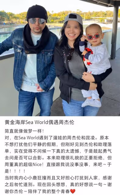 周杰倫一家出行,助理為防偷拍要求檢查路人手機,網友們憤怒不已