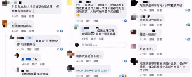 杜琪峰被曝大罵快遞員!不滿對方用推車送貨上樓,擔心撞壞其樓梯